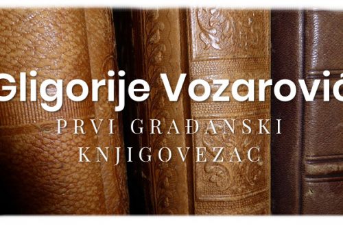 Gligorije Vozarović, prvi građanski knjigovezac