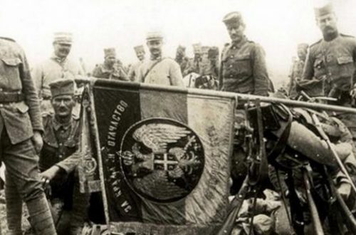 srpske pukovske zastave